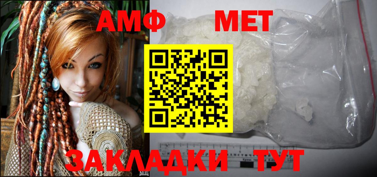 Амфетамин 97% Екатеринбург