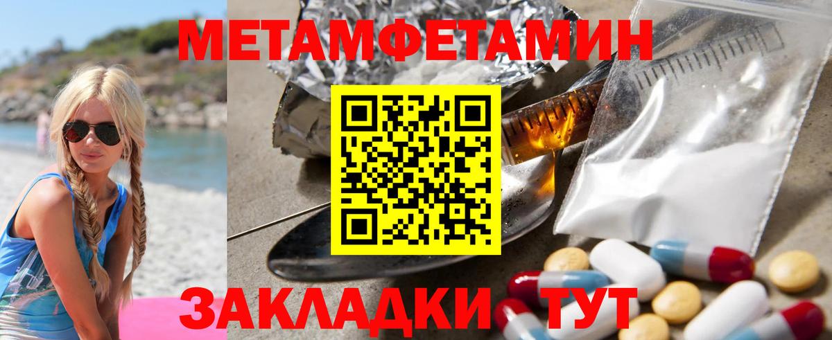 Amphetamine 97%  АМФЕТАМИН  Екатеринбург  Вход с VPN 