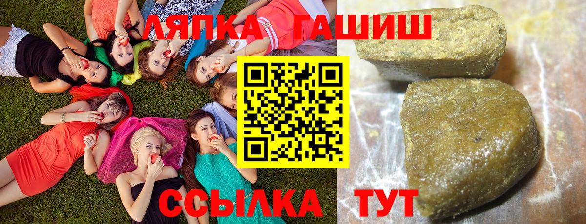 Гашиш хэш  ГАШИШ ice o lator  Вход с VPN  Екатеринбург 