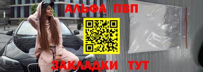 spice Конаково