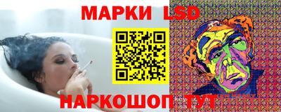 марки lsd Комсомольск-на-Амуре