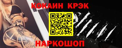 марки lsd Комсомольск-на-Амуре