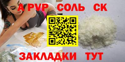 марки lsd Комсомольск-на-Амуре