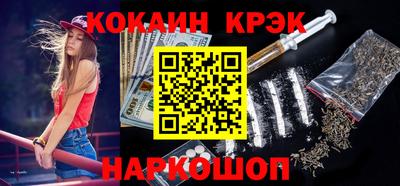 spice Конаково