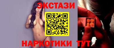MDMA Коммунар