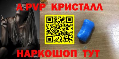 spice Конаково
