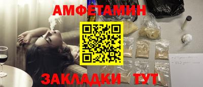 spice Конаково