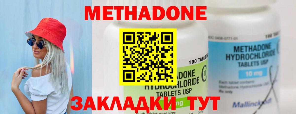 МЕФ   Екатеринбург  Конопля  Вход с VPN  Гашиш  Мефедрон 