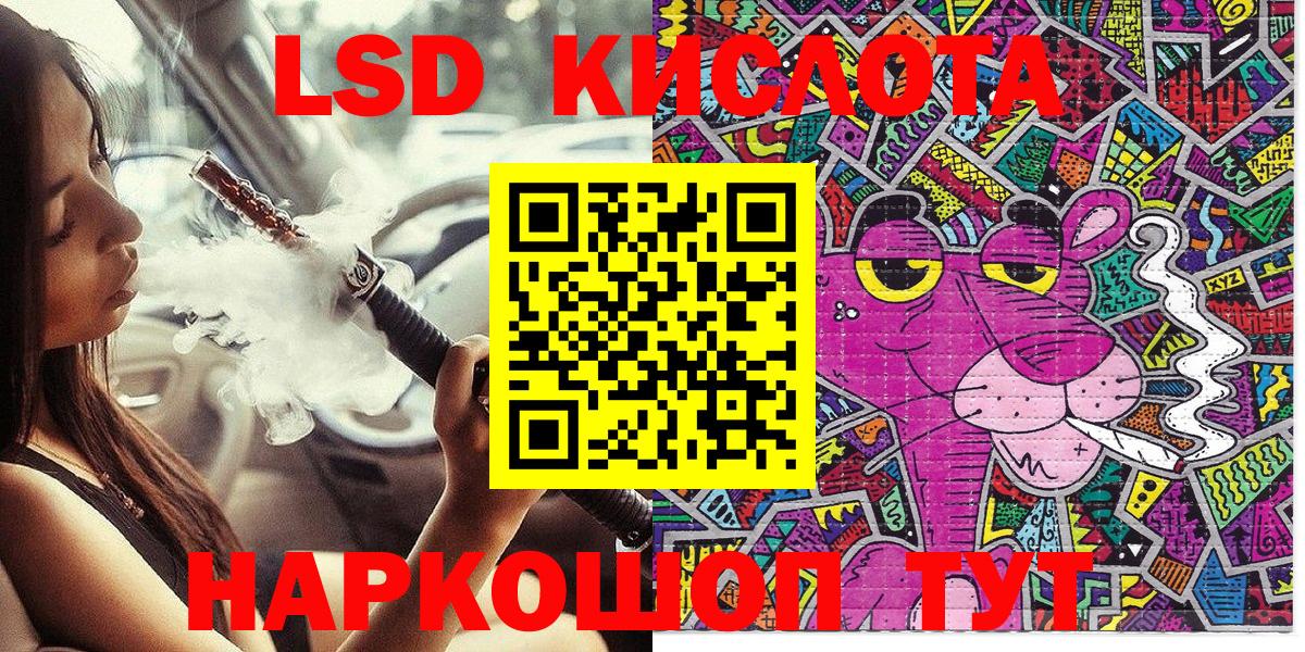 Наркотические марки 1,5мг Екатеринбург
