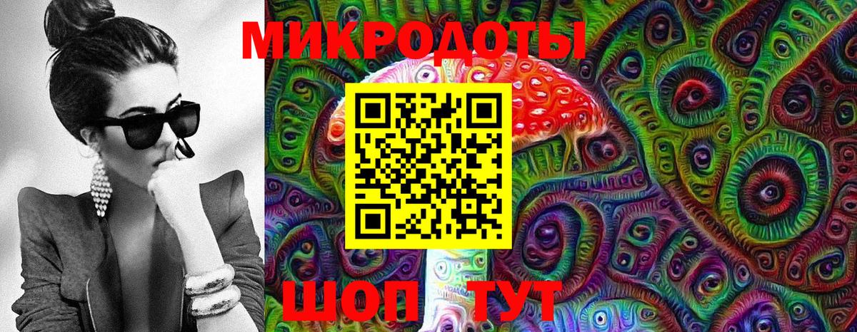 Галлюциногенные грибы мицелий Екатеринбург