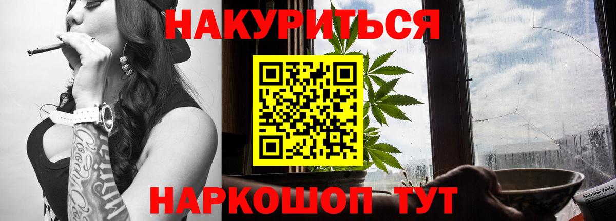 Екатеринбург  Конопля тримм  Каннабис MAZAR  Марихуана марихуана  Вход с VPN 